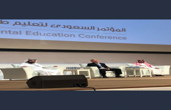 سعادة عميد الكلية يترأس احدى الجلسات العلمية بالمؤتمر السعودي لتعليم طب الأسنان