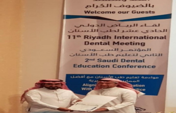 مشاركة متميزة لكلية طب الأسنان في مؤتمر &quot;لقاء الرياض الدولي الحادي عشر لطب الأسنان&quot;