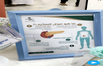 مشاركة كلية طب الأسنان في فعاليات اليوم العالمي للسكري في مركز صحي السعودية