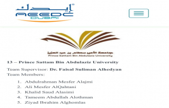 كلية طب الأسنان ب‏جامعة الأمير سطام بن عبدالعزيز في مؤتمر الإمارات الدولي لطب الأسنان إيديك