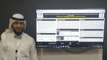 مشاركة الكلية في المؤتمر السعودي لتعليم طب الأسنان